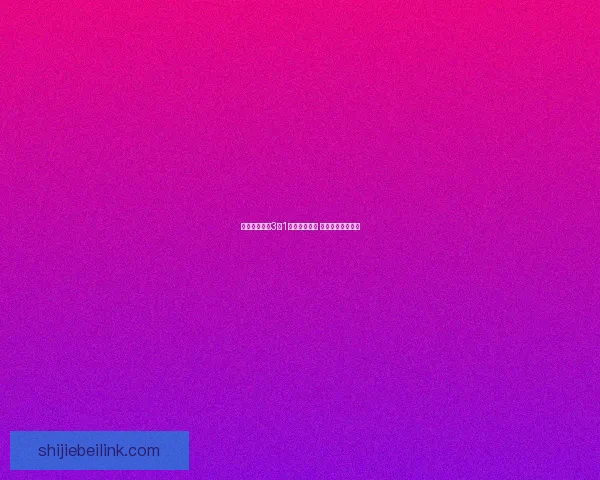 凯勒雷斯主场3比1战胜斯佩齐亚 展现强大攻防实力